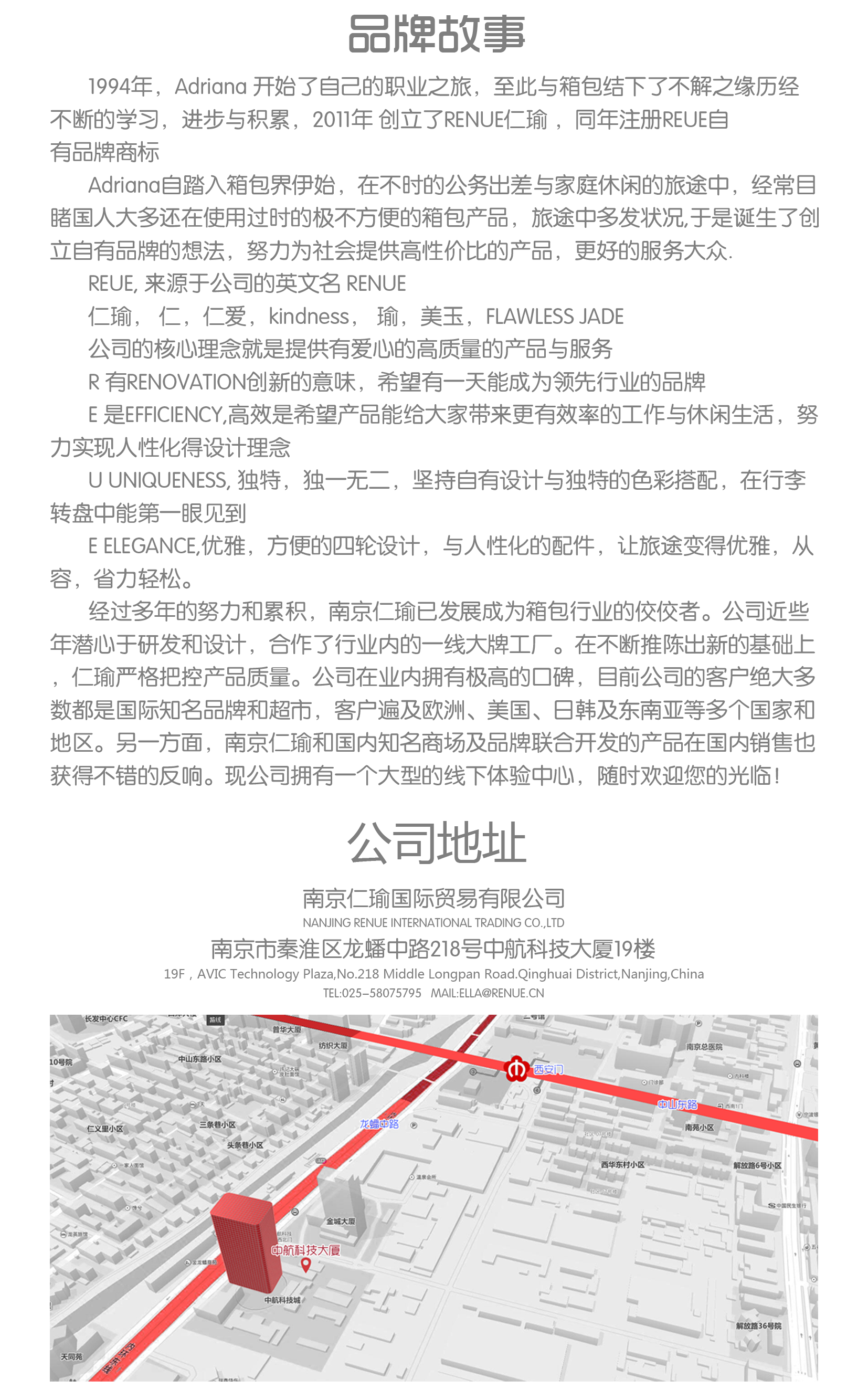 3关于我们.png